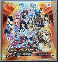 Cute from Figma - Queen's Blade manufactured by Max Factory [Back]