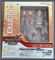 Cute from Figma - Queen's Blade manufactured by Max Factory [Front]