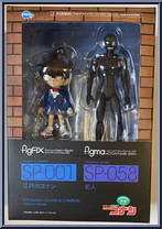 Edogawa Conan & Criminal from Figma - Detective Conan manufactured by Max Factory [Front]