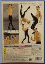 Egashira 2:50 from Figma - Basic Series manufactured by Max Factory [Back]