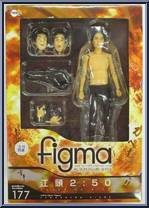 Egashira 2:50 from Figma - Basic Series manufactured by Max Factory [Front]