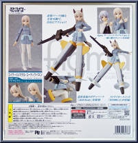 Eila Ilmatar Juutilainen from Figma - Basic Series manufactured by Max Factory [Back]