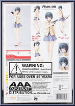 Ein from Figma - Basic Series manufactured by Max Factory [Back]