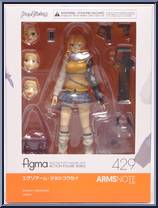 Exoarm JoshiKosel (ArmsNote) from Figma - Basic Series manufactured by Max Factory [Front]