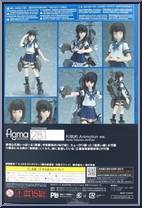 Fubuki (Animation Version) from Figma - Kantai Collection manufactured by Max Factory [Back]
