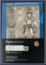 Fubuki (Animation Version) from Figma - Kantai Collection manufactured by Max Factory [Front]
