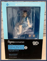 Fuchico from Figma - Fuchico on the Cup manufactured by Max Factory [Front]