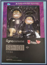 Fukuzo Moguro from Figma - Laughing Salesman New manufactured by Max Factory [Front]
