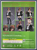 Futaba Sakura from Figma - Persona 5 manufactured by Max Factory [Back]