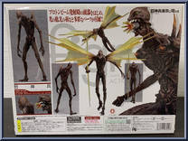 Giant Warrior from Figma - Studio Ghibli manufactured by Max Factory [Back]