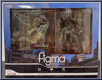 Giant Warrior from Figma - Studio Ghibli manufactured by Max Factory [Front]