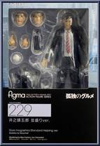 Goro Inogashira (Standard Helping Version) from Figma - Kodaku no Gourmet manufactured by Max Factory [Front]