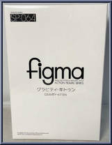 Gravity Daze from Figma - Gravity Kitten manufactured by Max Factory [Front]