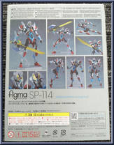 Primal Fighter from Figma - Gridman manufactured by Max Factory [Back]
