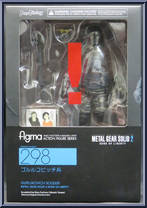 Gurlukovich Soldier from Figma - Metal Gear Solid 2 manufactured by Max Factory [Front]