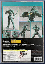 Guyver I from Figma - Guyver: The Bioboosted Armor manufactured by Max Factory [Back]