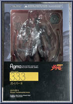 Guyver III from Figma - Guyver: The Bioboosted Armor manufactured by Max Factory [Front]