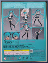 Hatsune Miku V4 (Chinese) (Jakarta Barat) from Figma - Basic Series manufactured by Max Factory [Back]