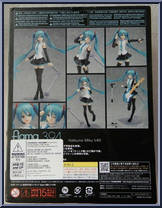 Hatsune Miku V4X from Figma - Basic Series manufactured by Max Factory [Back]