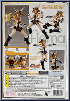 Hibiki Tachibana from Figma - Senki Zesshou Symphogear manufactured by Max Factory [Back]