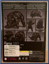 Higma from Figma - Basic Series manufactured by Max Factory [Back]