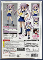 Hiiragi Kagami (Summer Uniform) from Figma - Basic Series manufactured by Max Factory [Back]