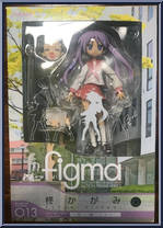 Hiiragi Kagami (Winter Uniform) from Figma - Lucky Star manufactured by Max Factory [Front]