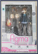 Hirasawa Yui (School Uniform) from Figma - Basic Series manufactured by Max Factory [Front]