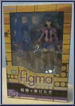 Hitagi Senjyogahara from Figma - Basic Series manufactured by Max Factory [Front]