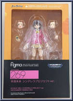 Honda Mio (Cinderall Project Version) from Figma - Idolm@ster Cinderella Girls manufactured by Max Factory [Front]
