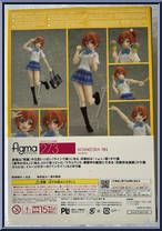 Hoshizora Rin from Figma - LoveLive! manufactured by Max Factory [Back]