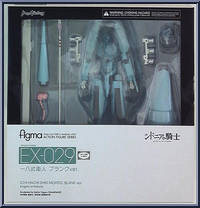 Ichi-Hachi-Shiki Morito (Blank Version) from Figma - Knights of Sidonia manufactured by Max Factory [Front]