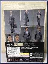 Inogashira Goro (Matsushige Yutaka Version) from Figma - Kodoku no Gourmet manufactured by Max Factory [Back]
