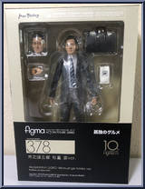 Inogashira Goro (Matsushige Yutaka Version) from Figma - Kodoku no Gourmet manufactured by Max Factory [Front]