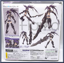 Insane from Figma - Black Rock Shooter manufactured by Max Factory [Back]