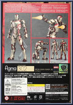 Iron Man Mark 42 from Figma - Iron Man 3 manufactured by Max Factory [Back]