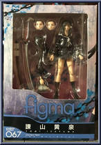 Isayama Yomi from Figma - Basic Series manufactured by Max Factory [Front]