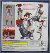 Isshiki Akane from Figma - Vividred Operation manufactured by Max Factory [Back]
