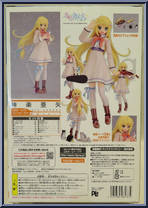 Kagura Aya (School Uniform) from Figma - Basic Series manufactured by Max Factory [Back]
