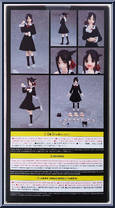 Kaguya Shinomiya from Figma - Kaguya-sama: Love is War manufactured by Max Factory [Back]