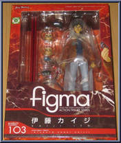 Kaiji Itou from Figma - Gyakkyou Burai Kaiji manufactured by Max Factory [Front]