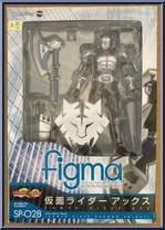 Kamen Rider Axe from Figma - Kamen Rider: Dragon Knight manufactured by Max Factory [Front]