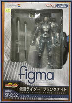 Kamen Rider Blank Knight from Figma - Kamen Rider: Dragon Knight manufactured by Max Factory [Front]