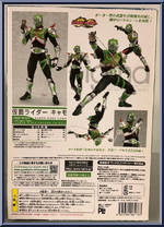 Kamen Rider Camo from Figma - Kamen Rider: Dragon Knight manufactured by Max Factory [Back]