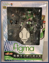 Kamen Rider Camo from Figma - Kamen Rider: Dragon Knight manufactured by Max Factory [Front]