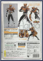 Kamen Rider Incisor from Figma - Kamen Rider: Dragon Knight manufactured by Max Factory [Back]