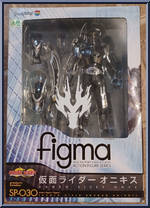 Kamen Rider Onyx from Figma - Kamen Rider: Dragon Knight manufactured by Max Factory [Front]