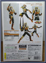 Kamen Rider Spear from Figma - Kamen Rider: Dragon Knight manufactured by Max Factory [Back]