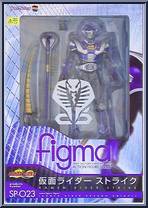 Kamen Rider Strike from Figma - Kamen Rider: Dragon Knight manufactured by Max Factory [Front]