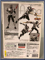 Kamen Rider Thrust from Figma - Kamen Rider: Dragon Knight manufactured by Max Factory [Back]